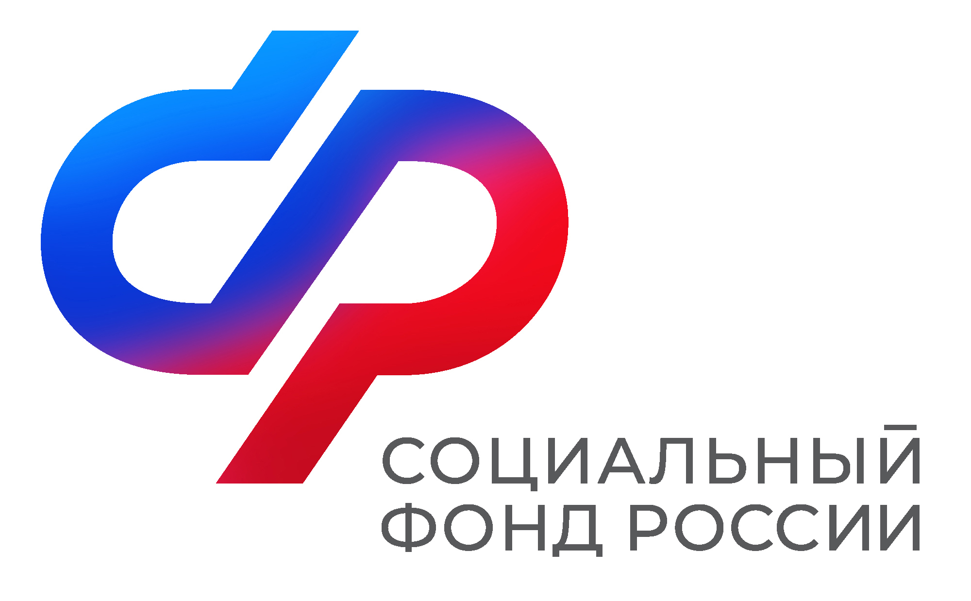 Работодатели Воронежской области могут получить субсидии от регионального Отделения СФР за оборудование рабочих мест для граждан с инвалидностью.